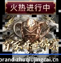 足球竞猜 APP